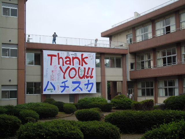 旧芳賀高校では多くの名場面が生まれました。