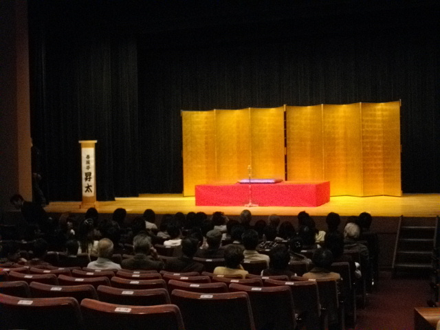 浜松市民会館の設定で撮影が行われた栃木市文化会館小ホール