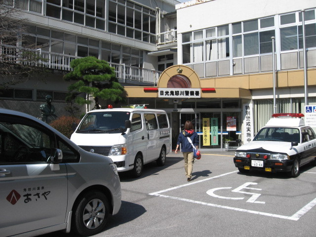 日光市藤原総合支所は「日光鬼怒川警察署」という設定でした。