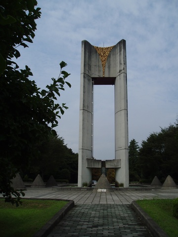 公園中央のシンボルタワー