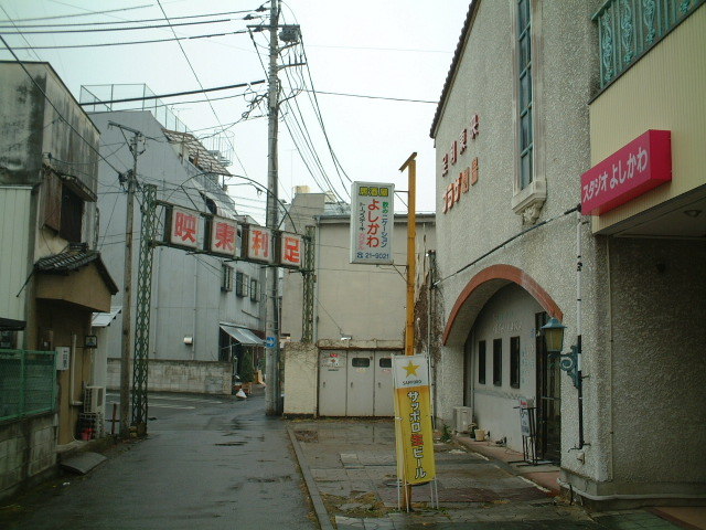 古い映画館 ロケナビ検索 栃木県フィルムコミッション